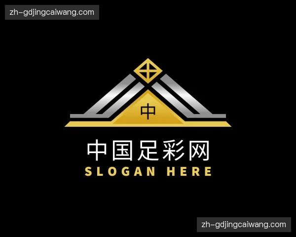 关于足彩网